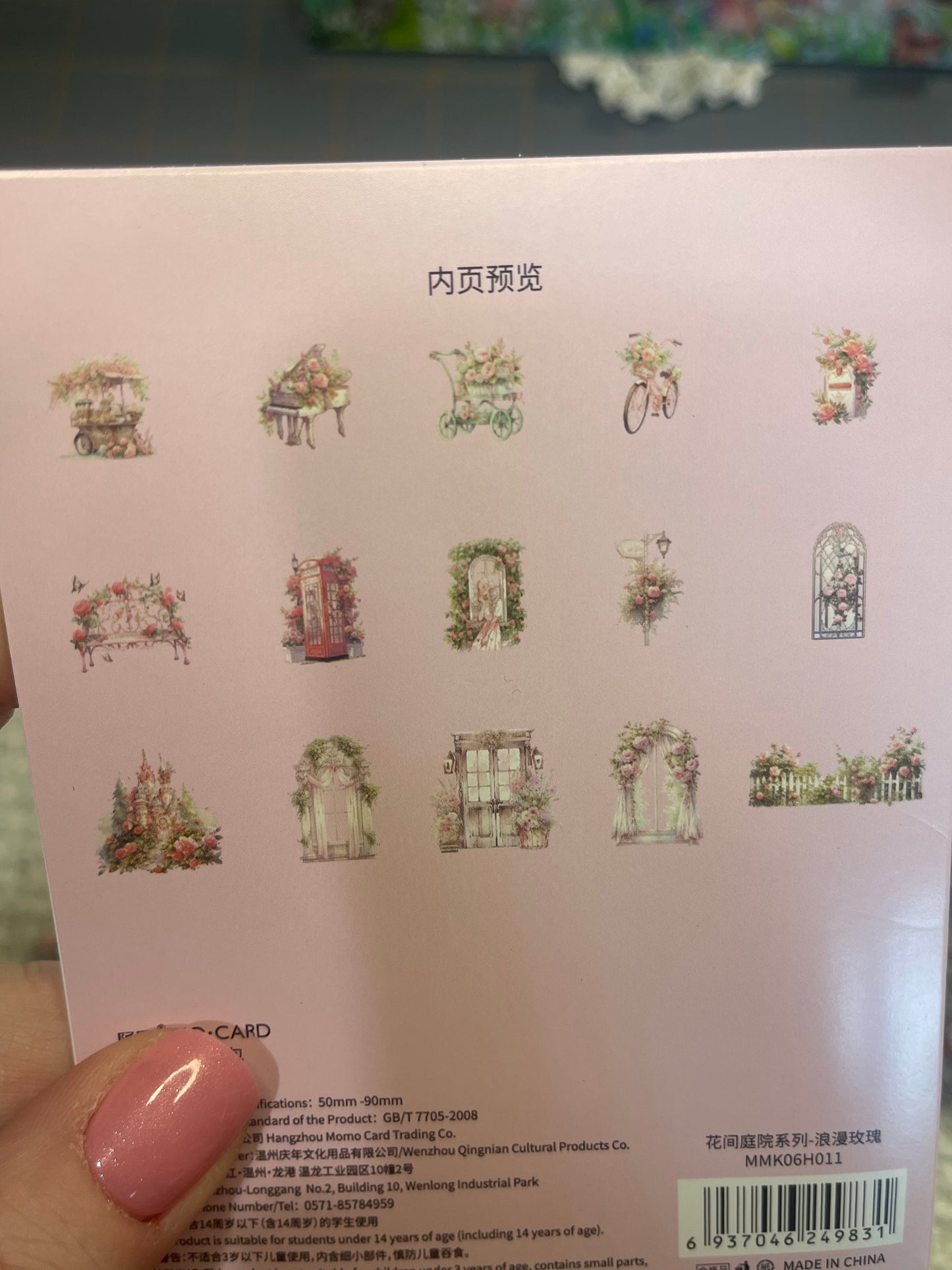 Scenery Stickers