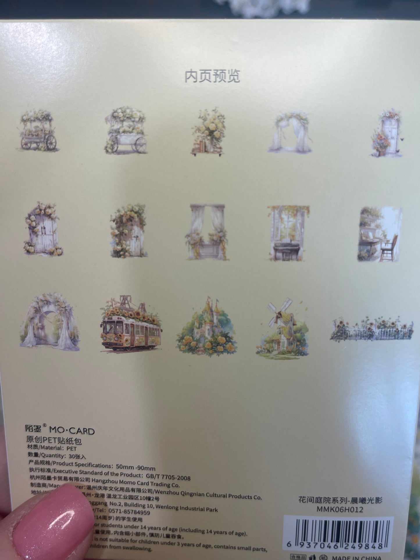 Scenery Stickers