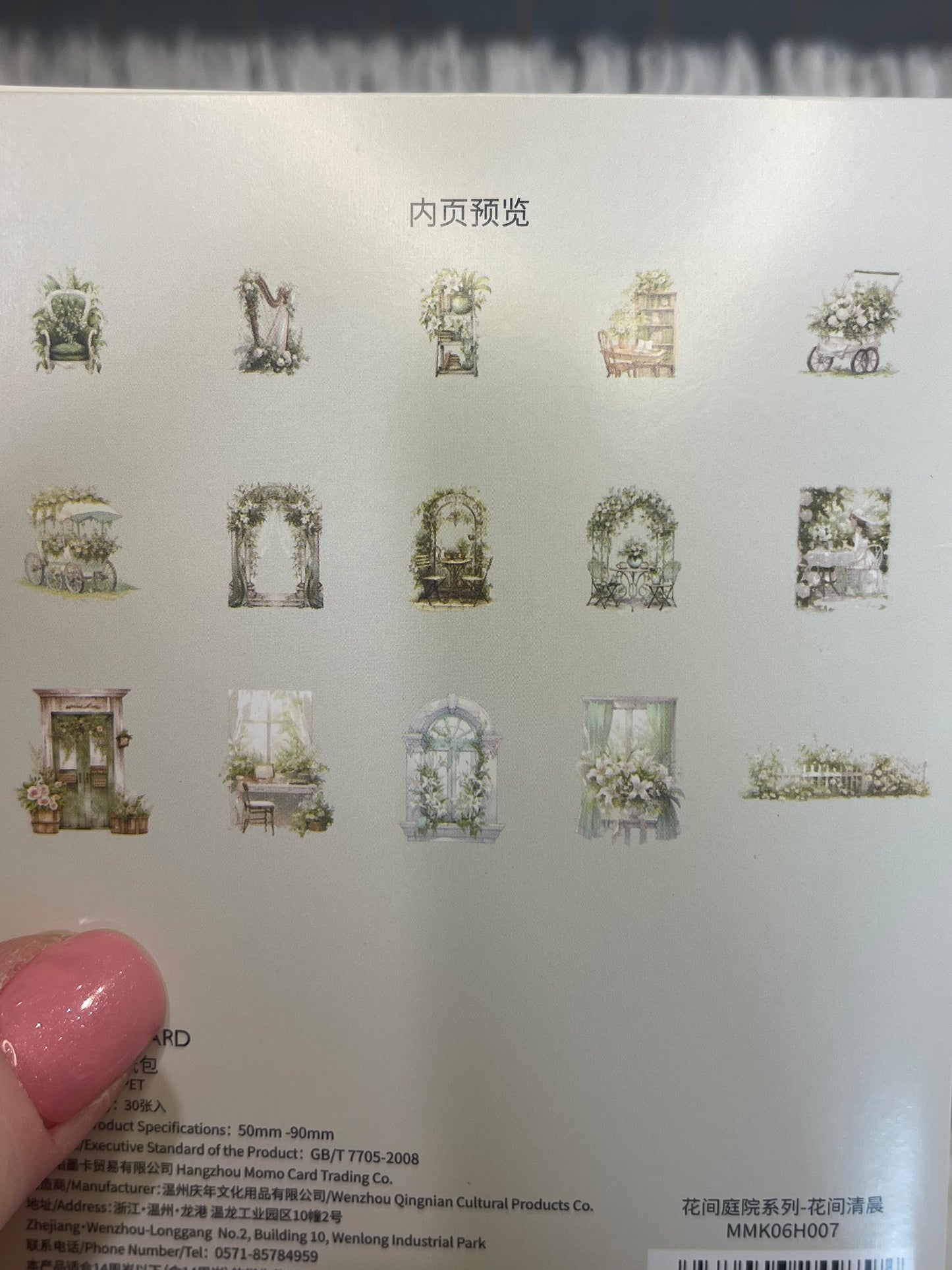 Scenery Stickers